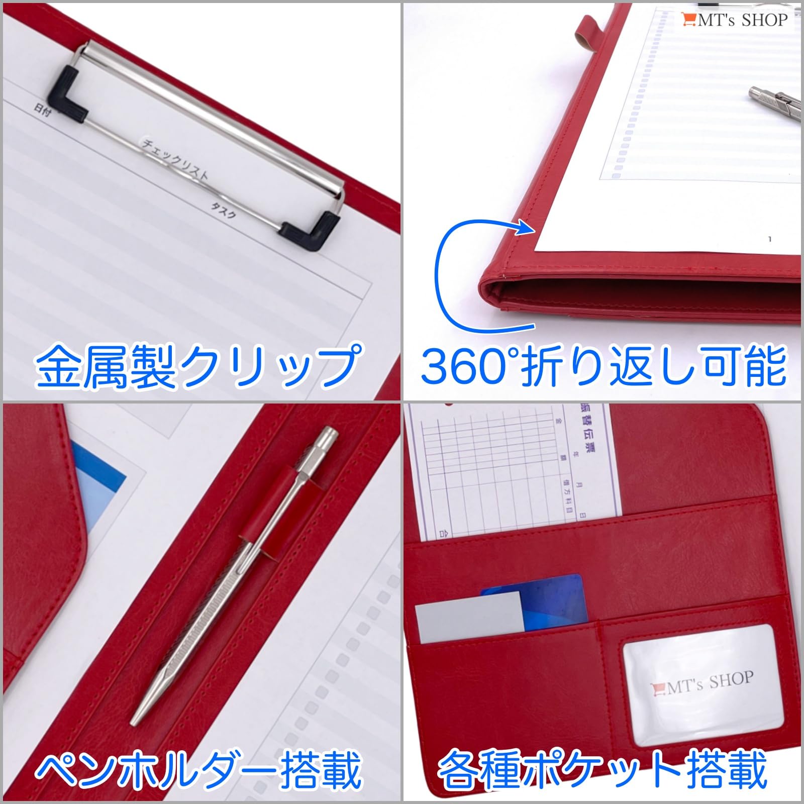 クリップボード  小物入れ yotsukuratadashi_ytkr241114-